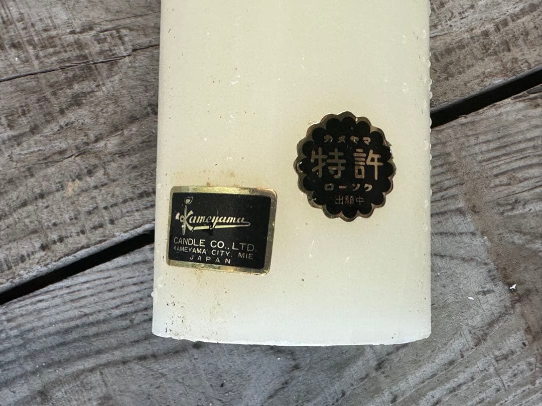 特大ローソクグローキャンドル500ジャンク扱い劣化有9本セット燃焼時間196時間