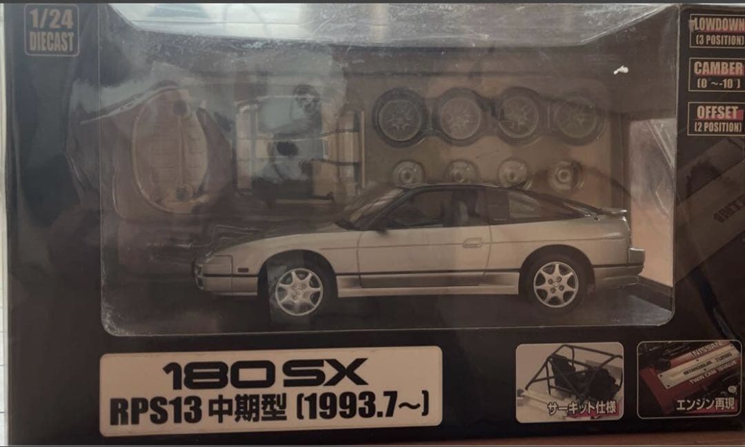 【希少】180SX 1/24 DISM アシオマ