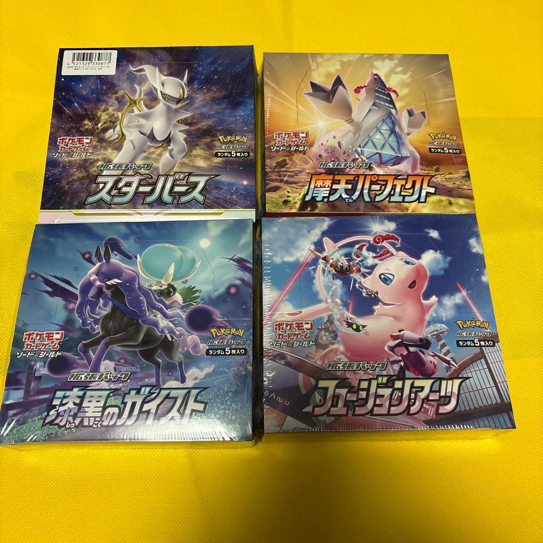 ポケモンカードゲーム ボックスセット 4種