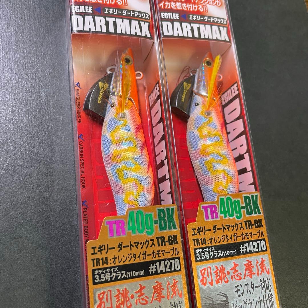 ダートマックスTR 40g-BK TR14 ２本セット