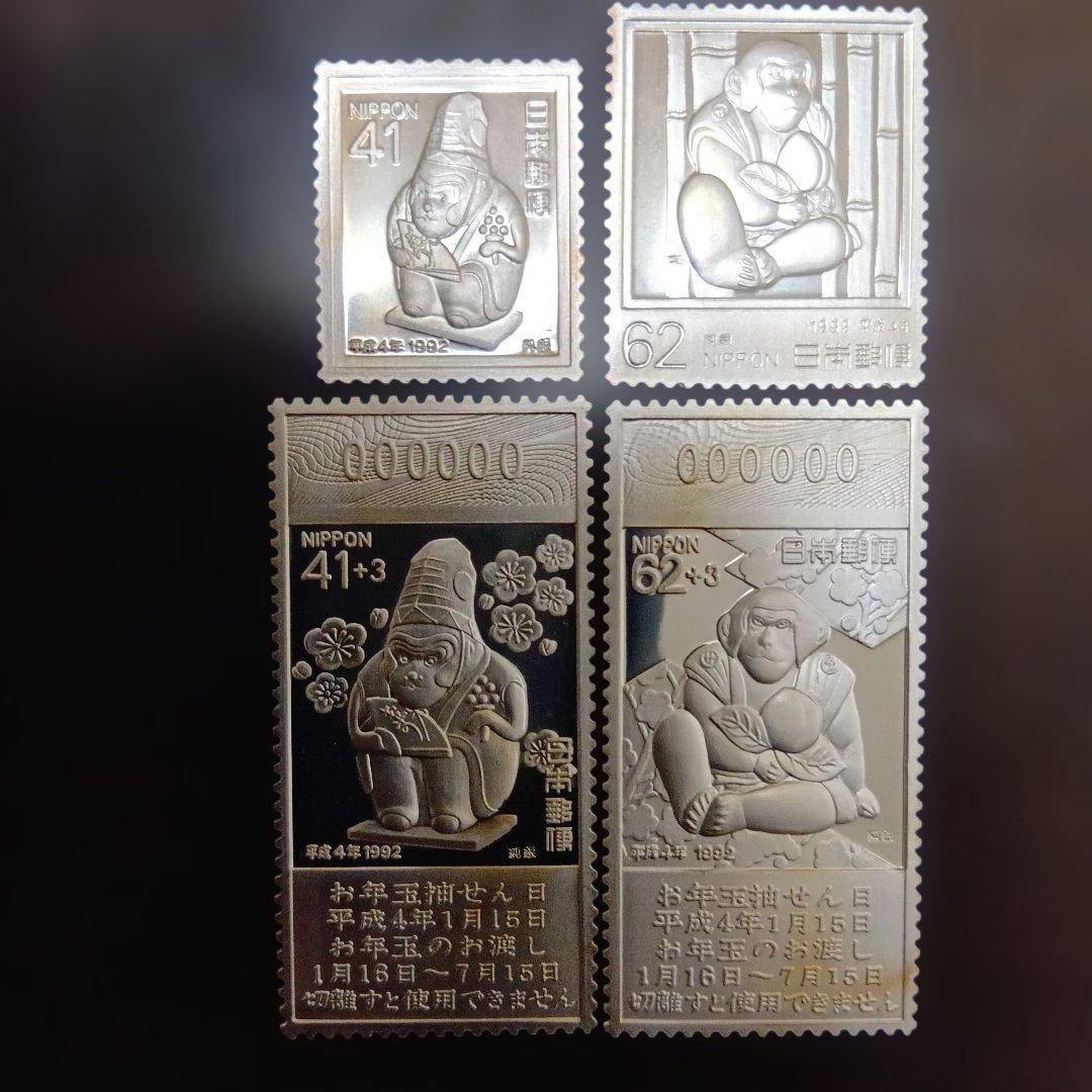 松本徽章工業　特別郵趣　純銀プレート　平成4年年賀