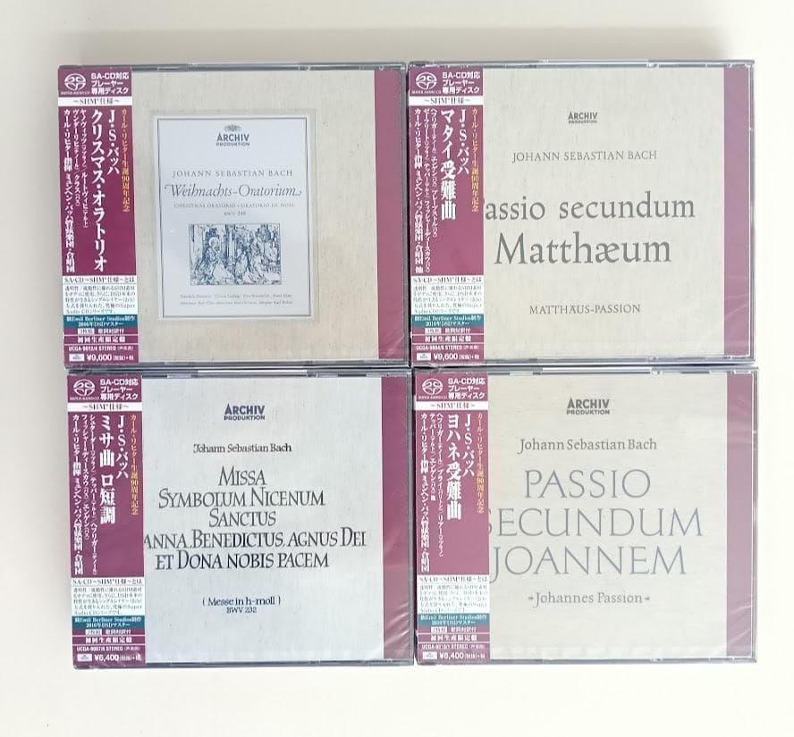 【新品・４BOX揃】SACD シングルレイヤー カール・リヒター　バッハ