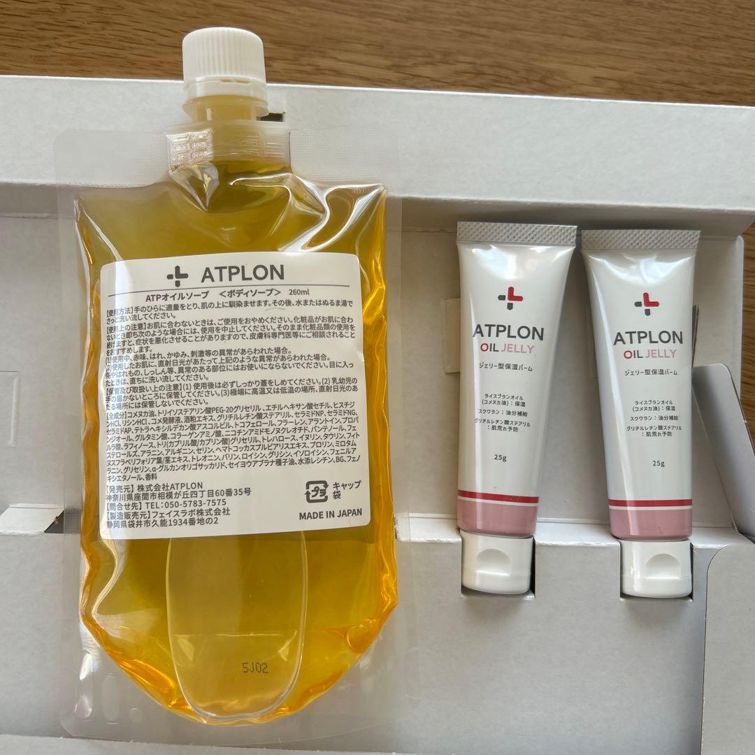 ATPLON ATPオイルソープ260ml +OIL JELLY 25g x 2