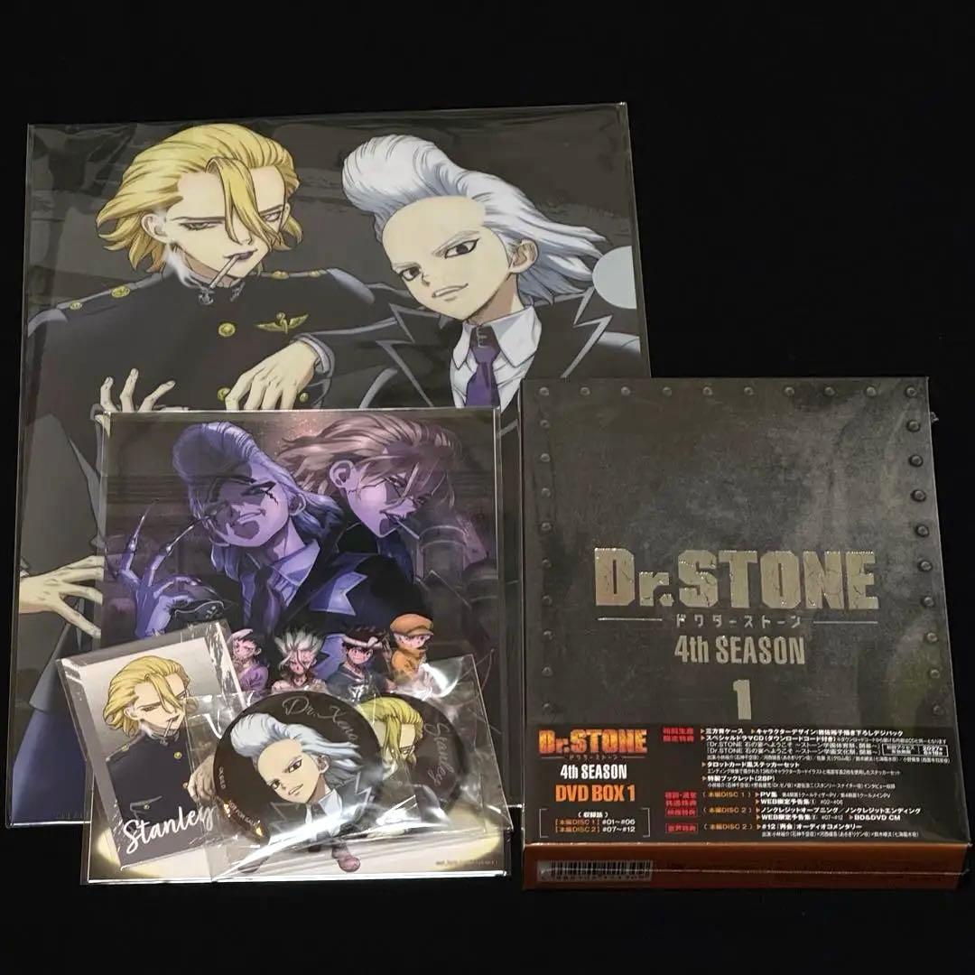 Dr.STONE 4th SEASON DVD BOX 1 初回生産限定版