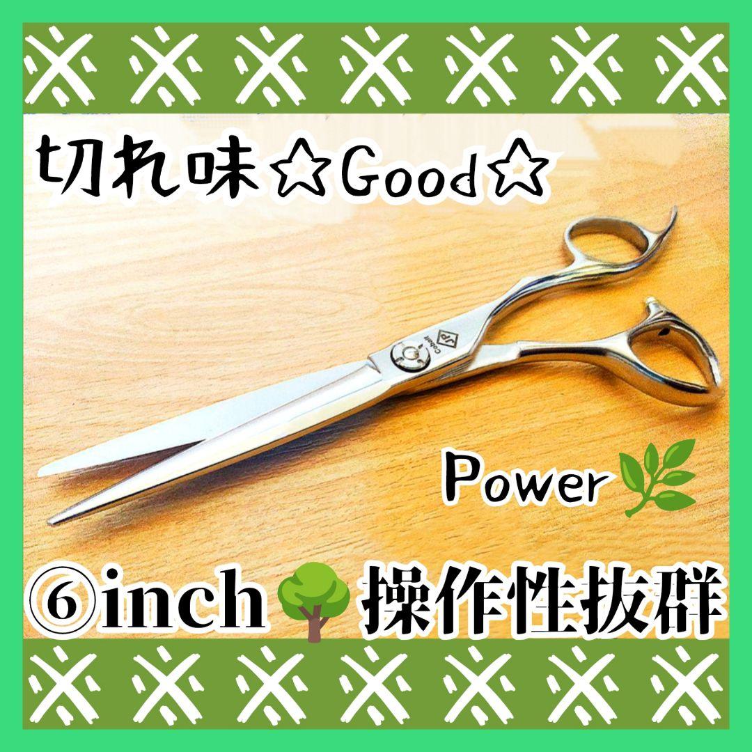 パワフルに切れるプロ用カットシザーカットバサミ理美容師＋トリマートリミングペット