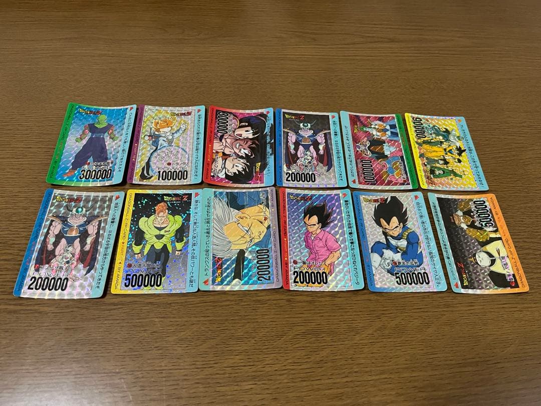 ドラゴンボールカードZ キラ アマダ 12枚 まとめ売り