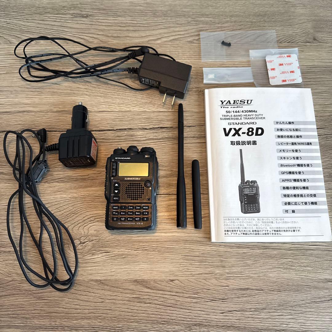 八重洲無線(スタンダード) VX-8D アマチュア無線 ハンディ機 YAESU