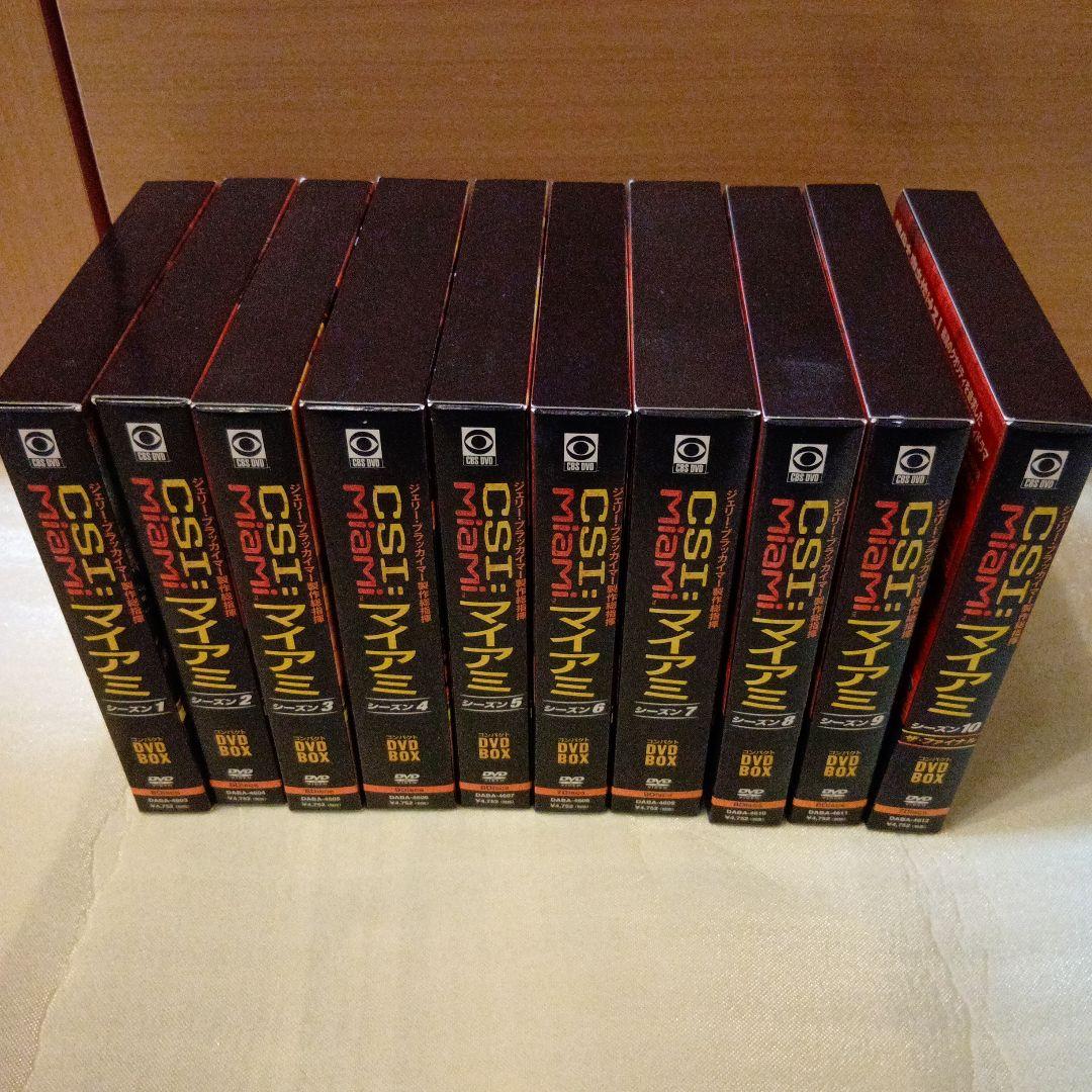 CSI∶MIAMI　DVDBOX1〜10全シーズンコンプリートセット