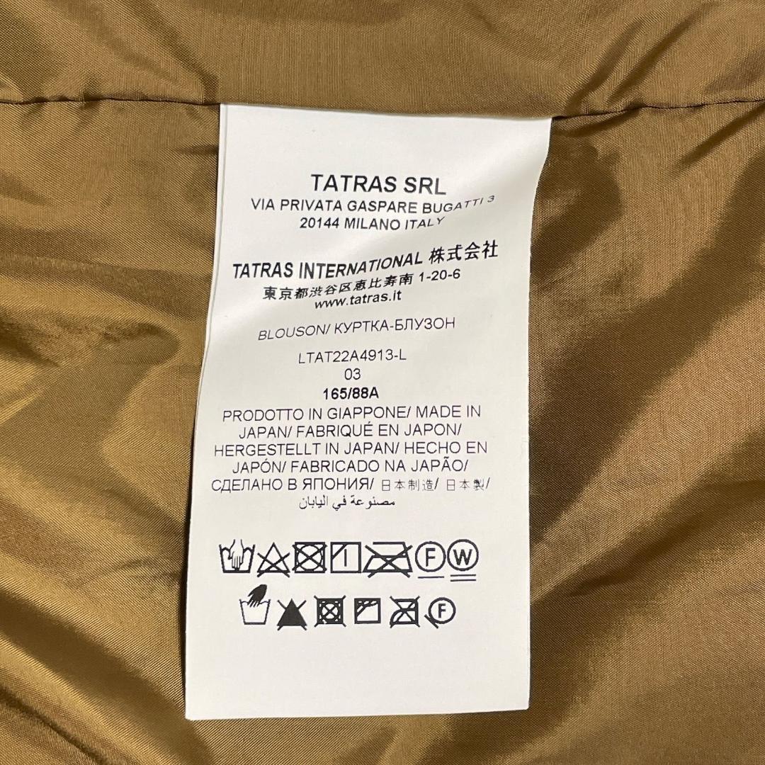 TATRAS ブルゾン　サイズ3 CML アニマル　LTAT22A4913-L