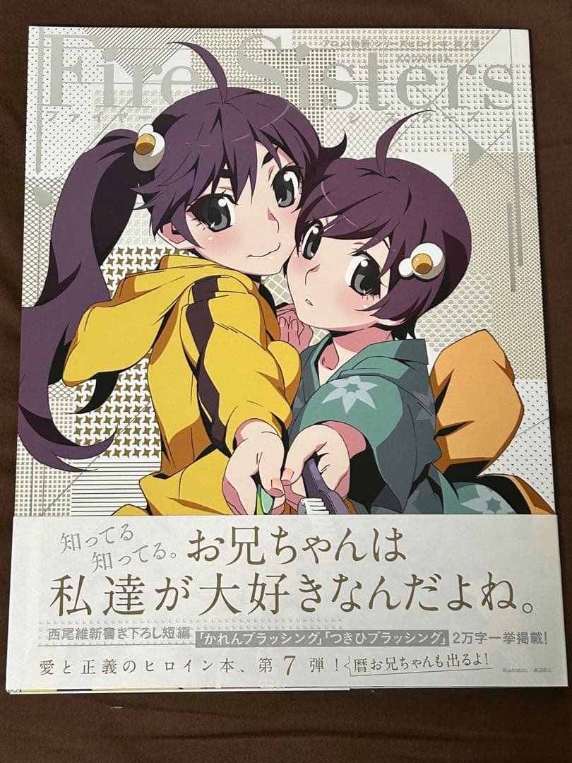 合馬公式アカウント2