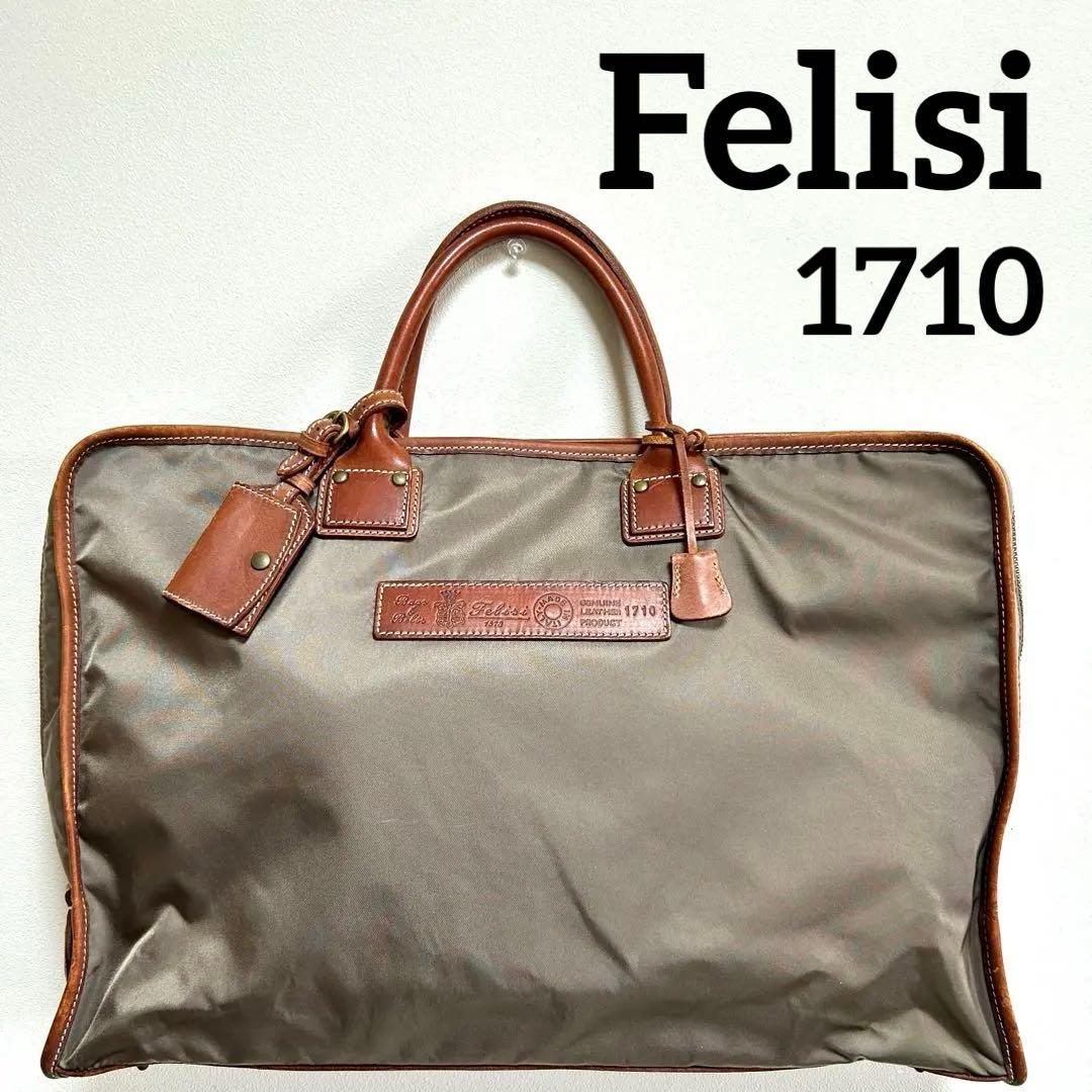フェリージFelisi 1710 ビジネスバッグ オリーブグリーンブリーフケース