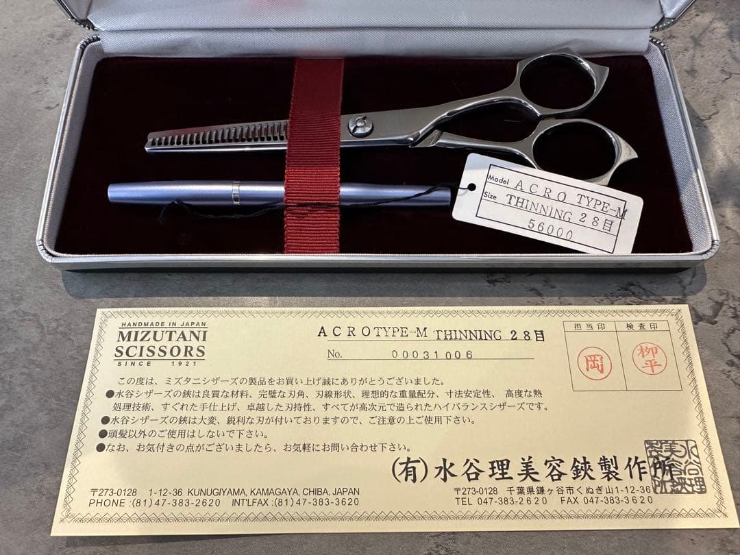 MIZUTANI SCISSORS ACRO TYPE M ミズタニシザース