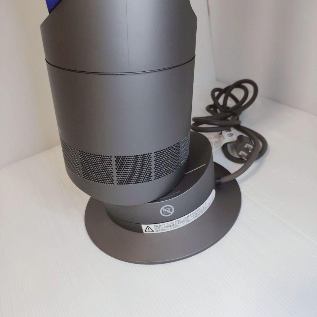 Dyson AM09 Hot&Cool 2018年製 1台2役 冷暖房 ブルー