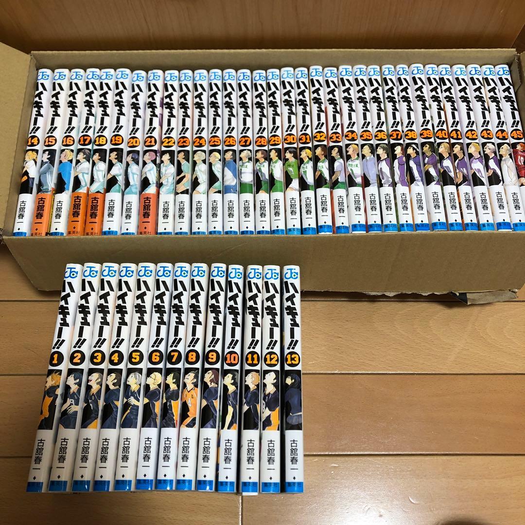 ハイキュー!!1〜45巻　説明必読