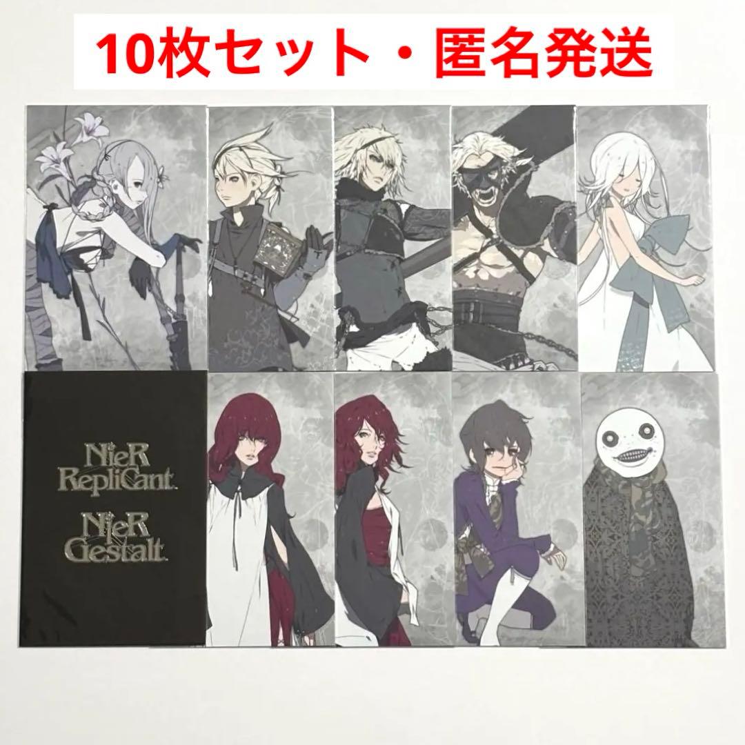 nier ニーアレプリカント スクエニ カフェ ポストカード セット