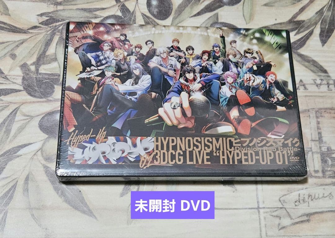 ヒプノシスマイク 3DCG LIVE HYPED UP 01 DVD