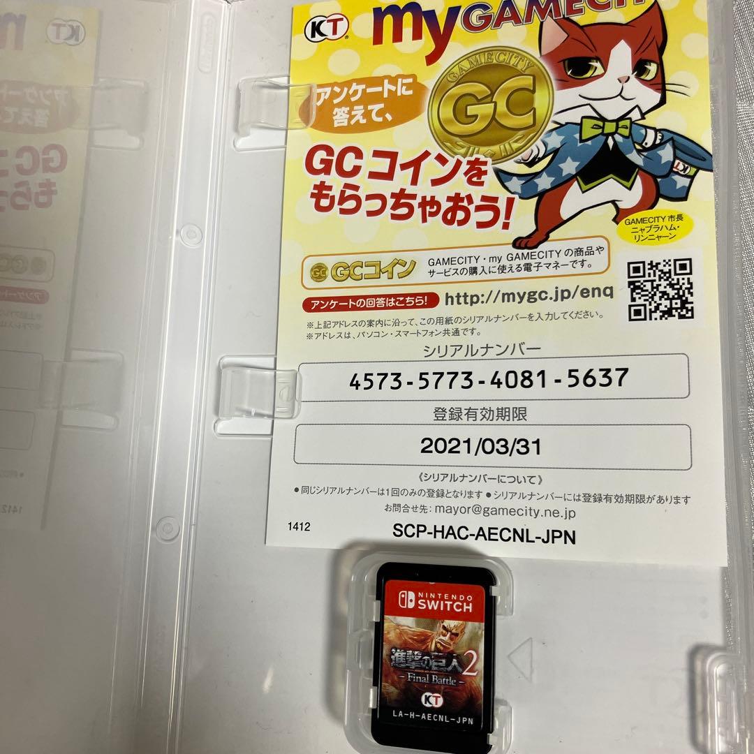 Minecraft & ファイナルファンタジーXII セット