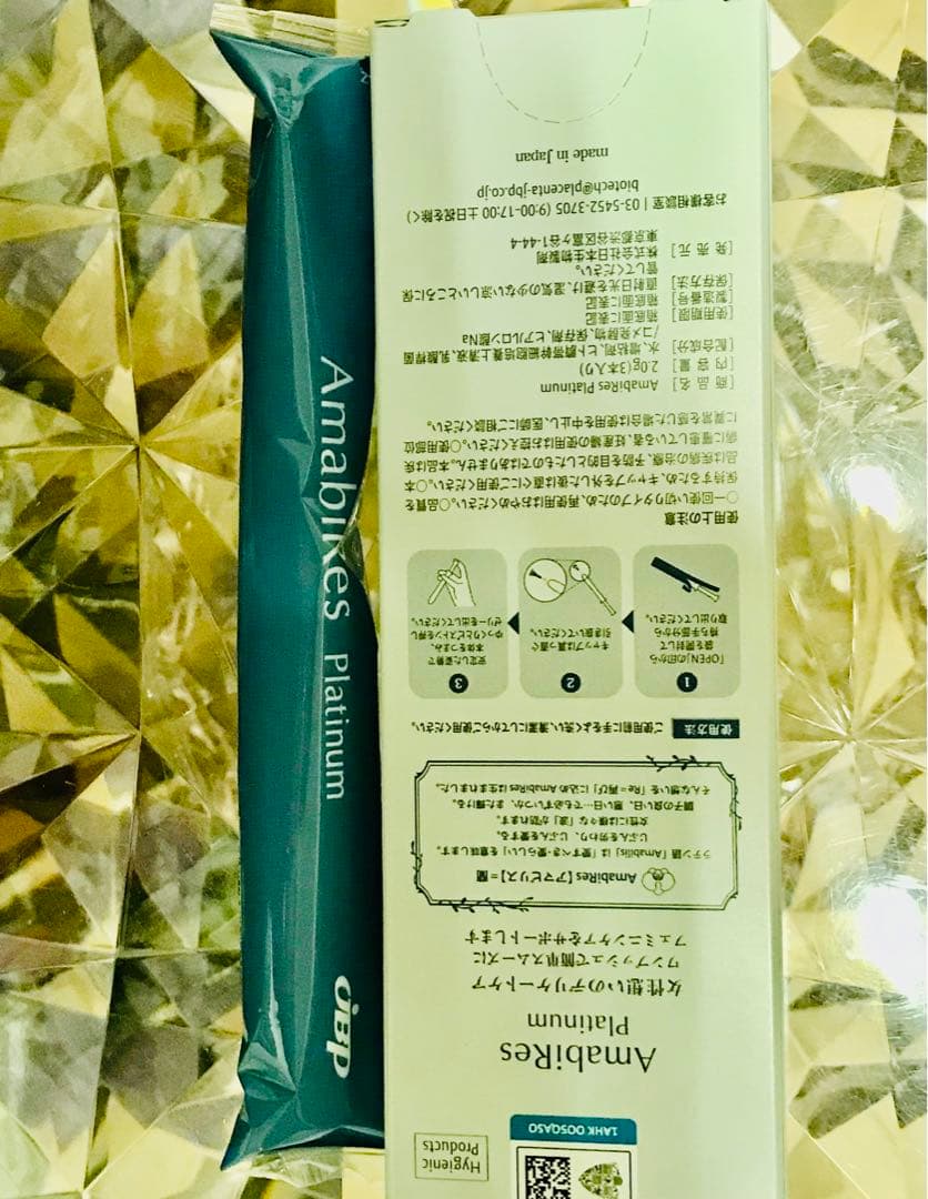 AmabiRes Platinum 3本入り　フェムケアー