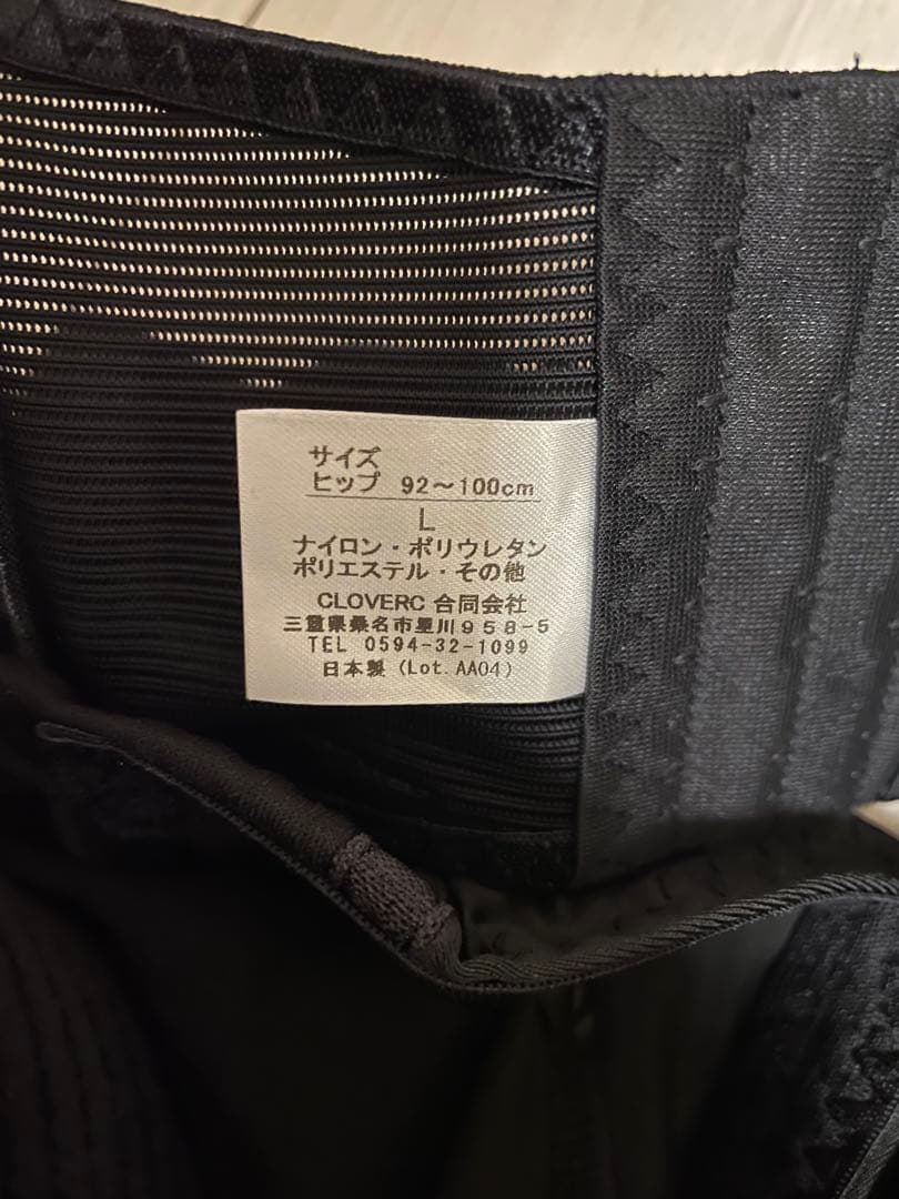 【美品】FIT KEEP2 Lサイズ