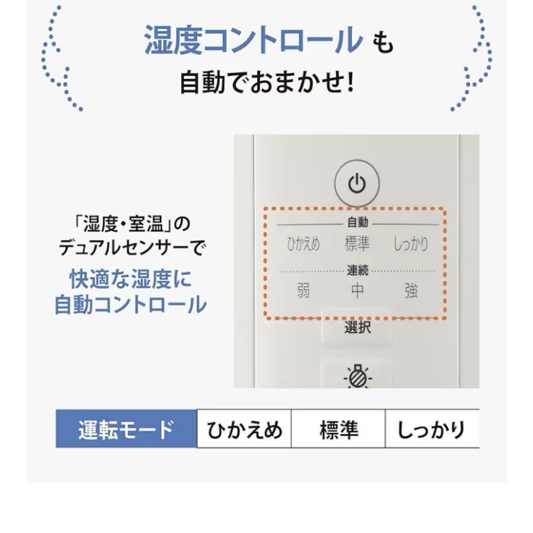 美品　象印加湿器 4.0L スチーム式 ホワイト EE-DE50-WA
