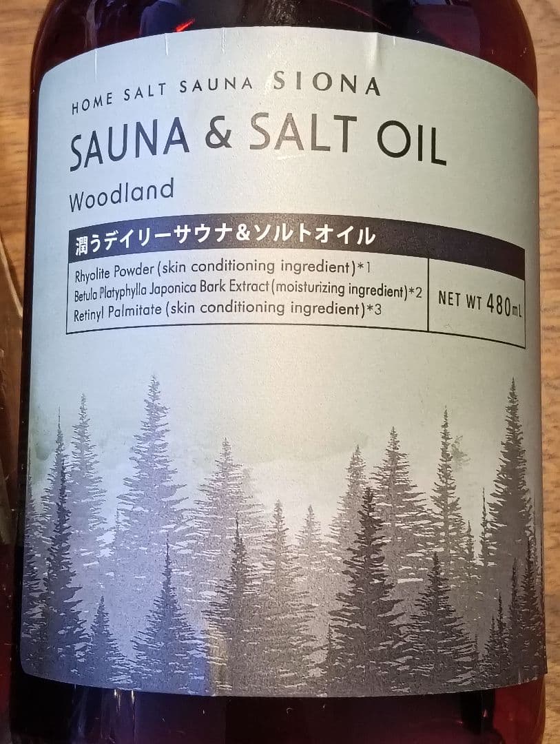 sionaシオナ サウナ＆ソルトオイル 480ml4本セット＠3300円/本