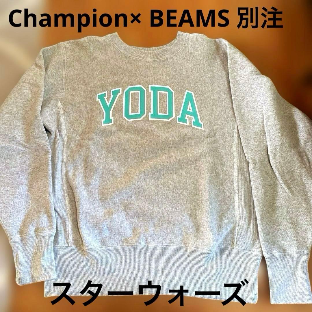 Champion×BEAMS リバースウィーブ STAR WARS YODA M