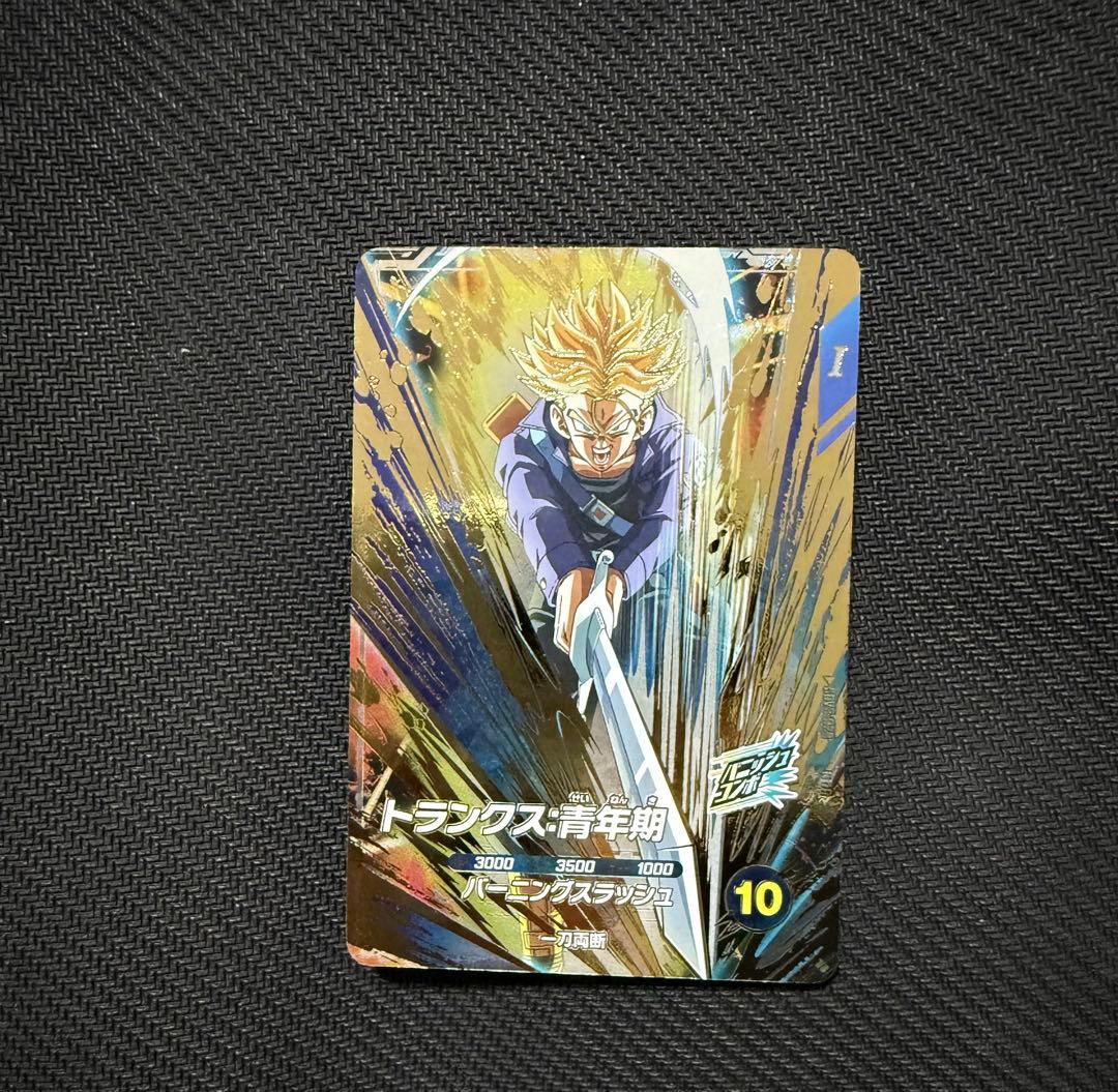 SDV2-029トランクス:青年期 GDR美品