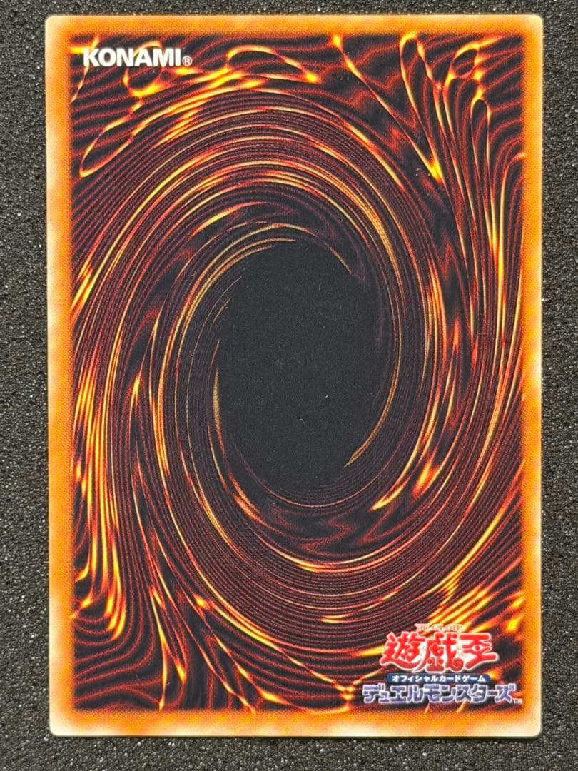 【超極美品】溶岩魔神ラヴァ・ゴーレム レリーフ