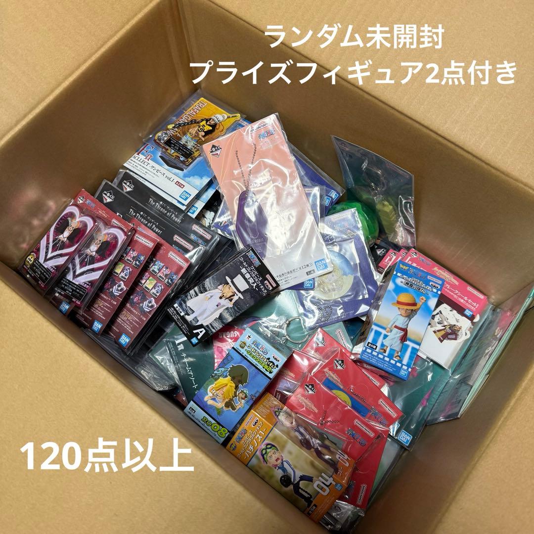 ワンピース グッズ まとめ売り 約120点 ほぼ新品 未開封フィギュア 2点付き