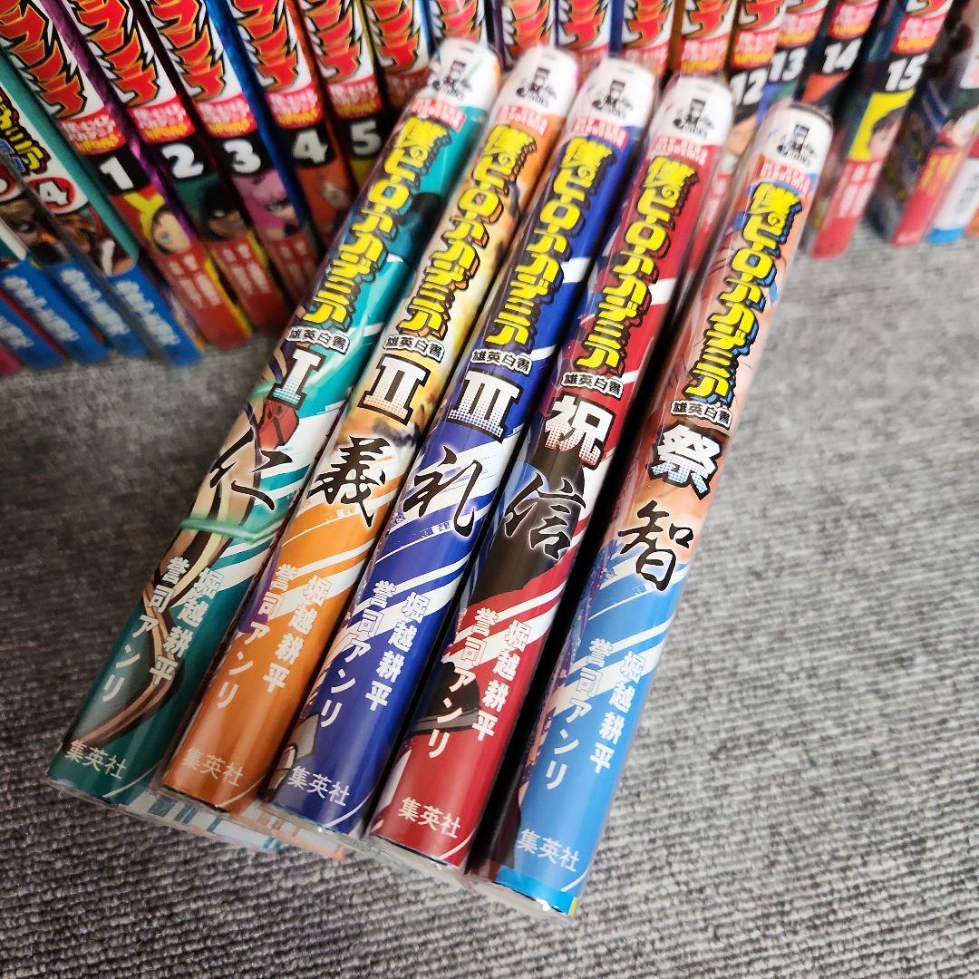 全て初版帯付き 僕のヒーローアカデミア1～38巻 ヴィジランテ全巻