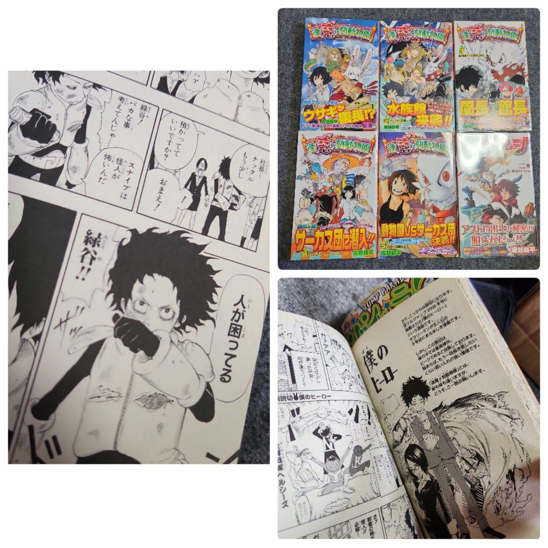 全て初版帯付き 僕のヒーローアカデミア1～38巻 ヴィジランテ全巻