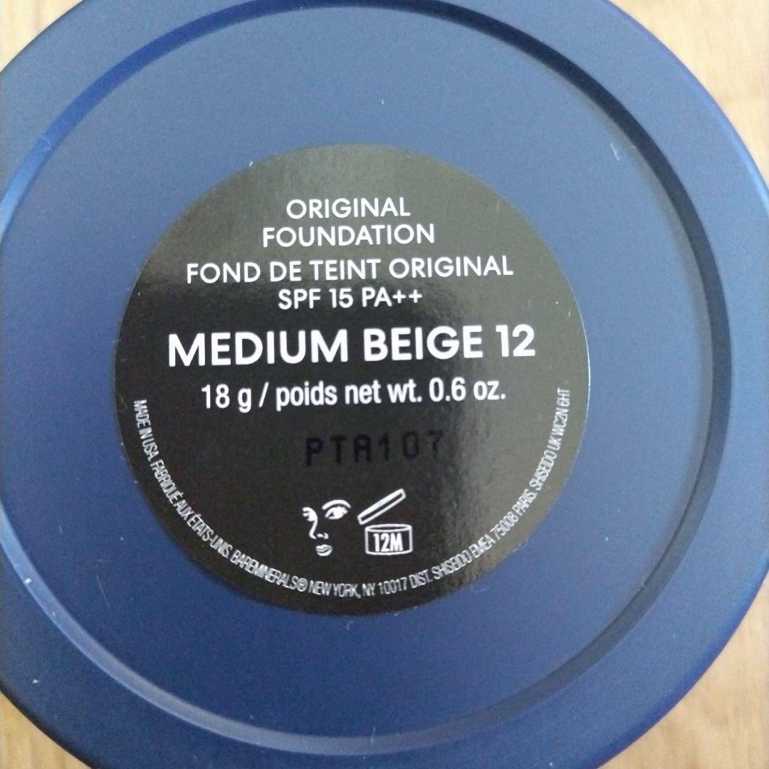 ベアミネラル オリジナルファンデーション 限定品