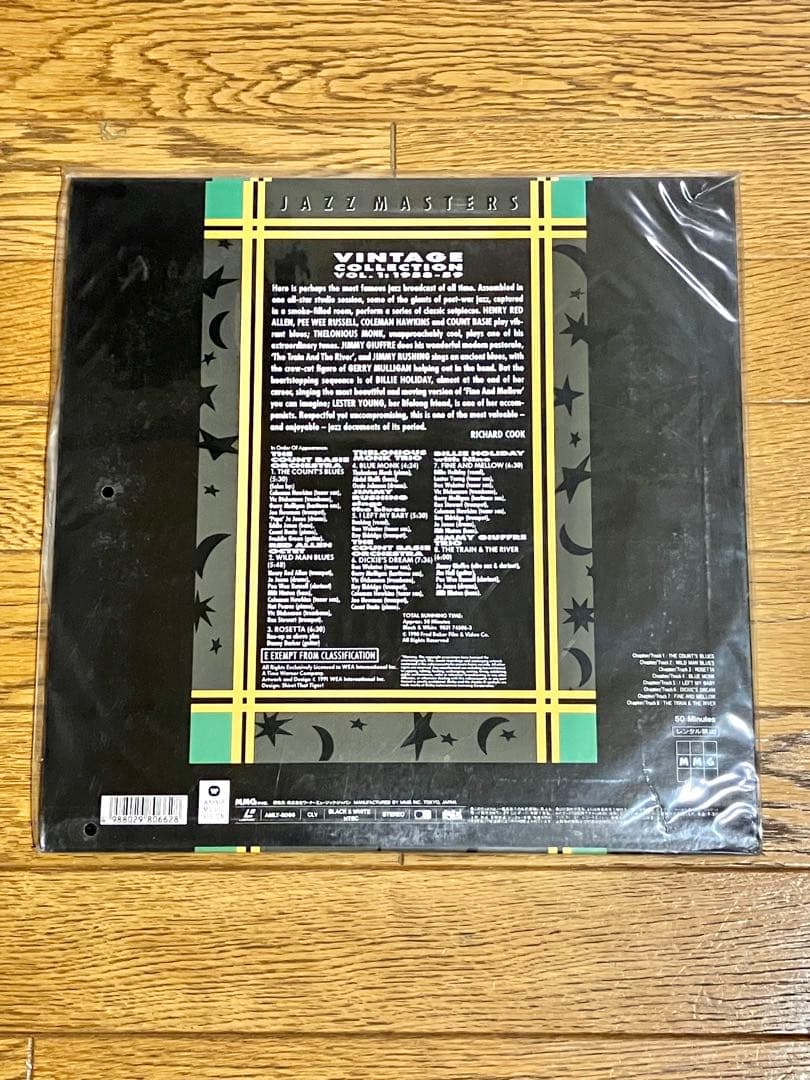 ジャズ・マスターズ・ヴィンテージ・コレクション VOL.1 LD 未開封
