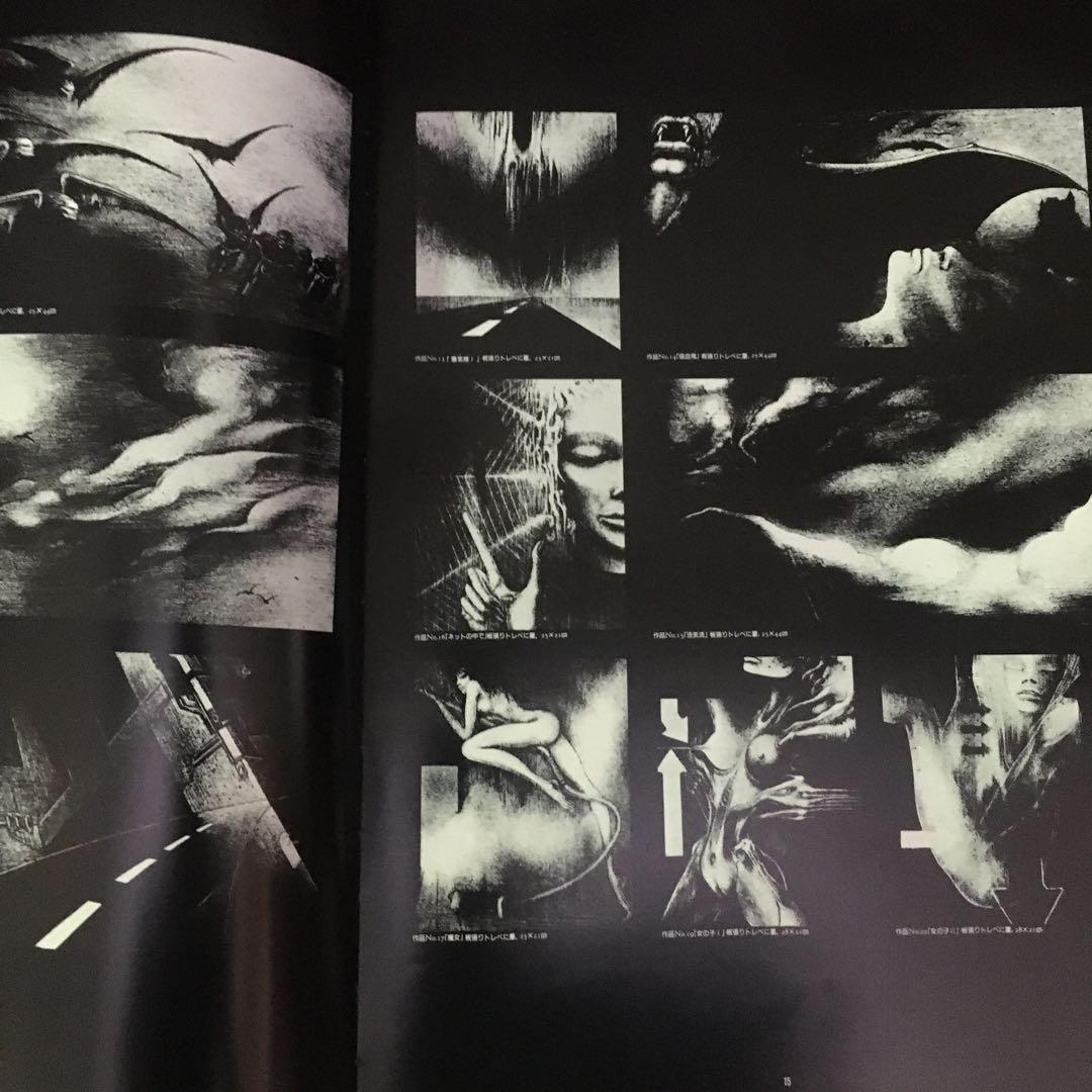 ＨＲギーガー　BIOMECHANICSバイオメカニクス(限定版)