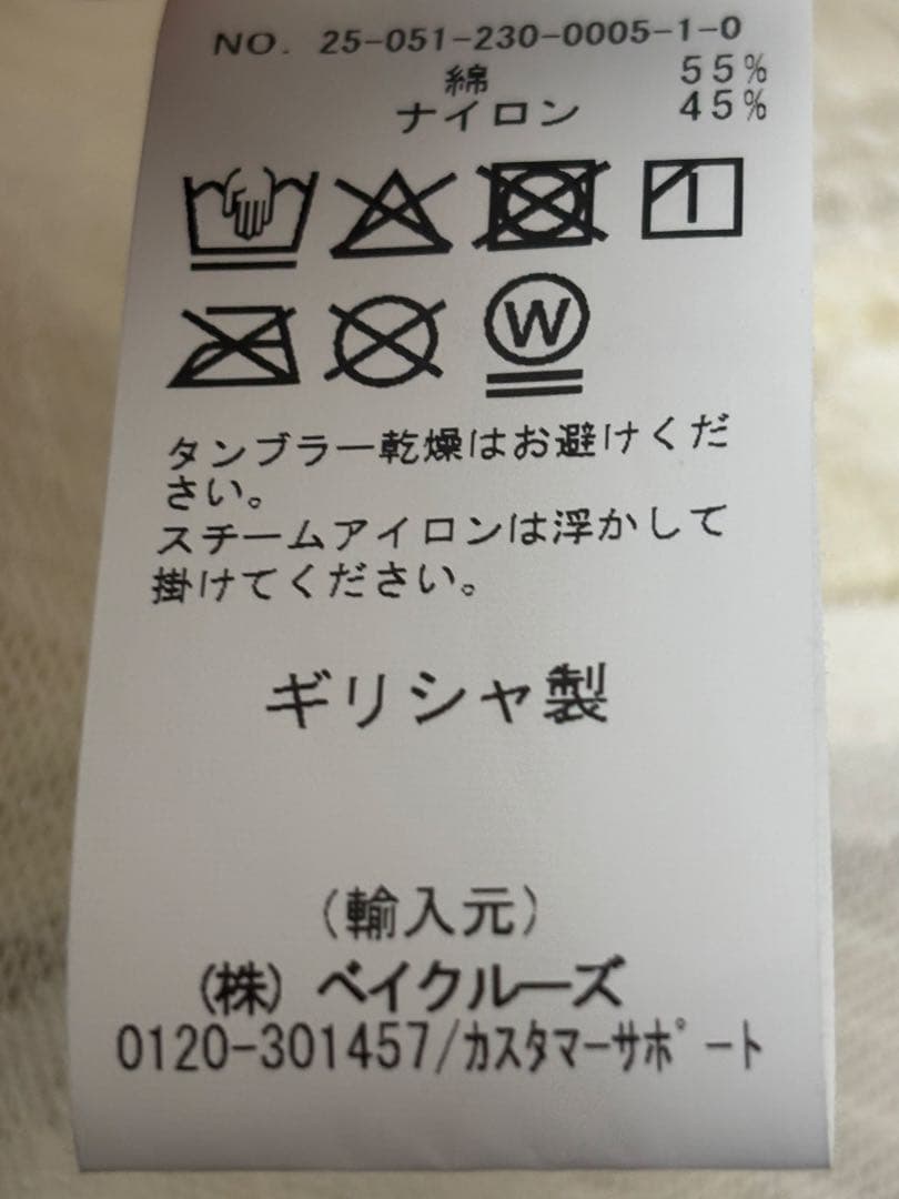 FRAMeWORK ESTHE OVERSIZED SHEER LACE ベスト