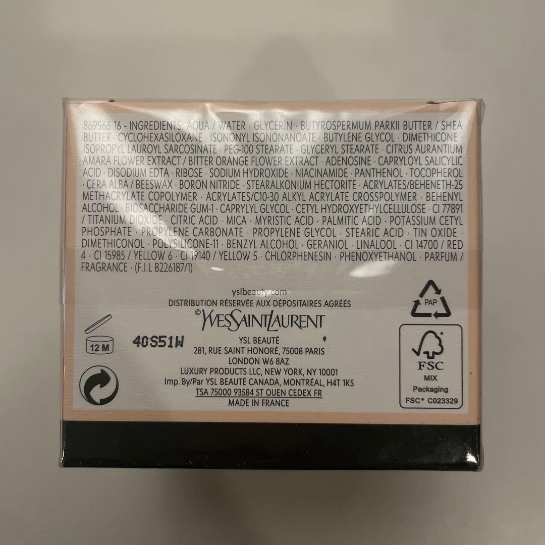 イヴサンローランPure Shots Perfect Plumper 50ml