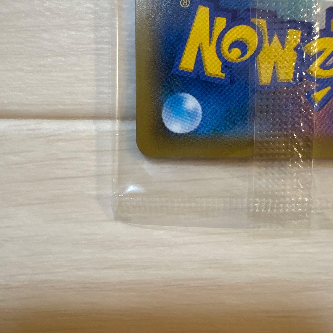 【早い者勝ち】見返り美人ピカチュウ & ウッウ 未開封