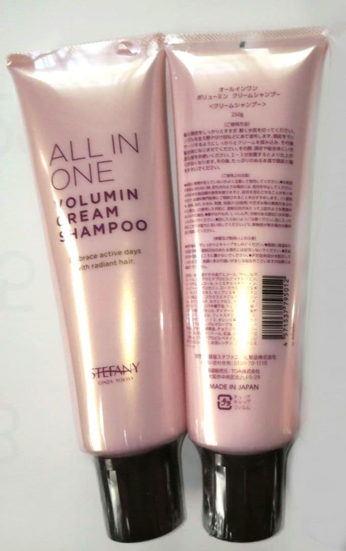 オールインワンボリューミンクリームシャンプー２本