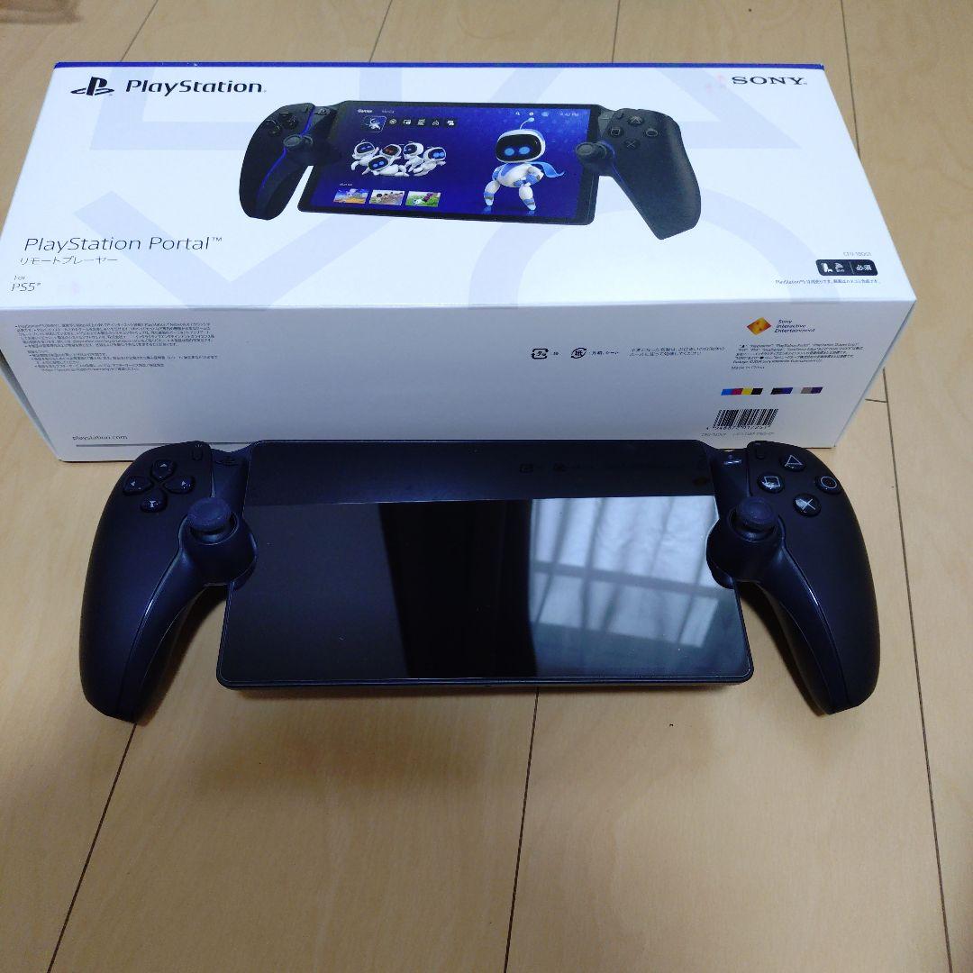 PSポータル ブラック