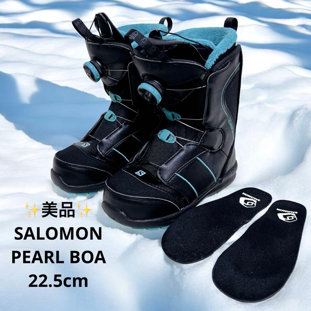 ✨美品✨ SALOMON スノーボードブーツ 22.5cm PEARL BOA