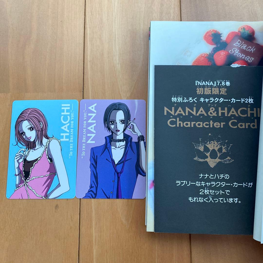 NANA 全巻セット 全1〜21巻+ 7.8巻　全巻初版　ナナ＆ハチ　矢沢あい