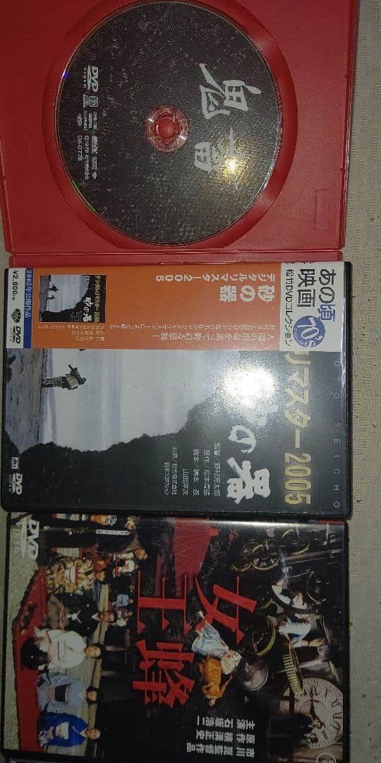 DVD名作セレクション(5枚アソート)