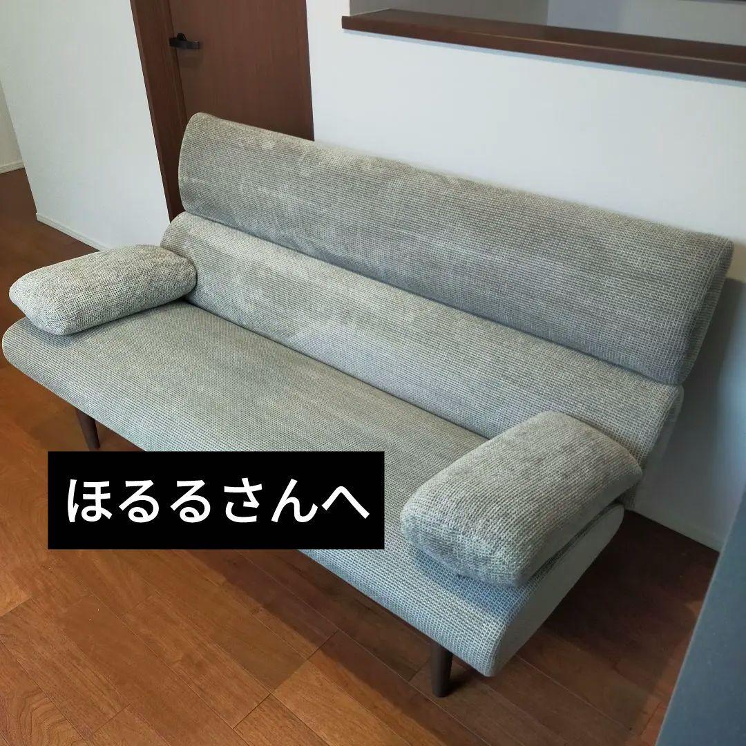 【ほるるさん】CONDEHOUSE エクリプスL 2Pソファ