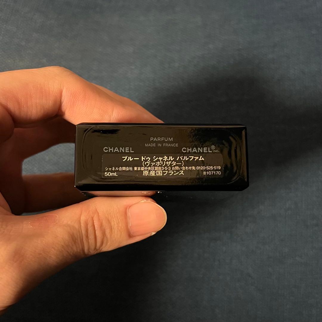 BLEU DE CHANEL パルファム