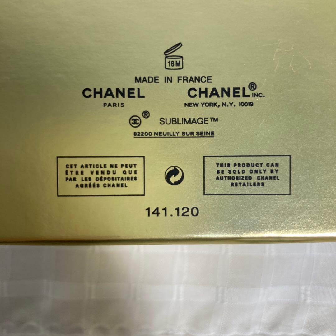 シャネル　サブリマージュ　ラ　クレーム　フィン　N エモリエントクリーム