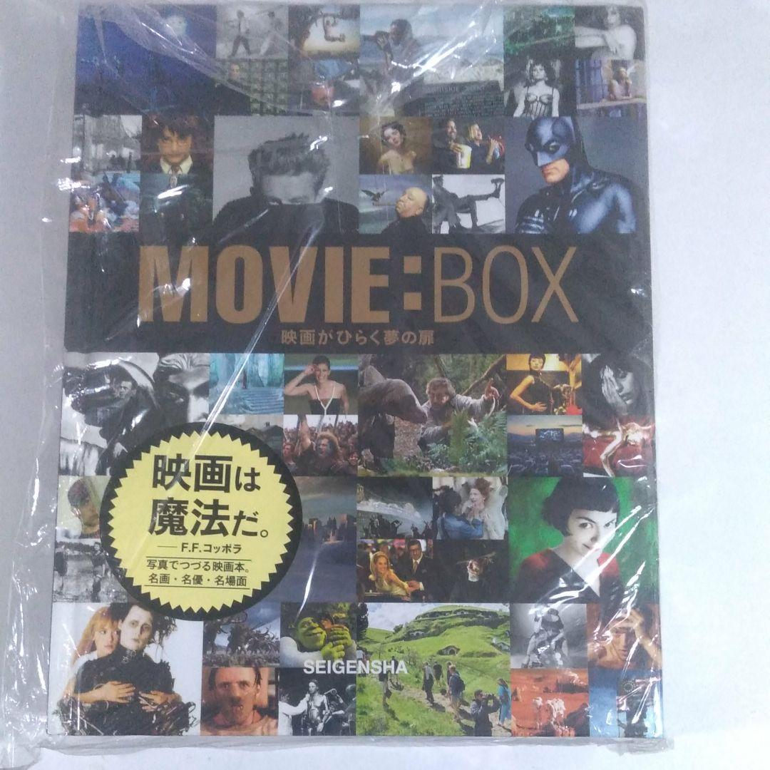 MOVIE:BOX : 映画がひらく夢の扉