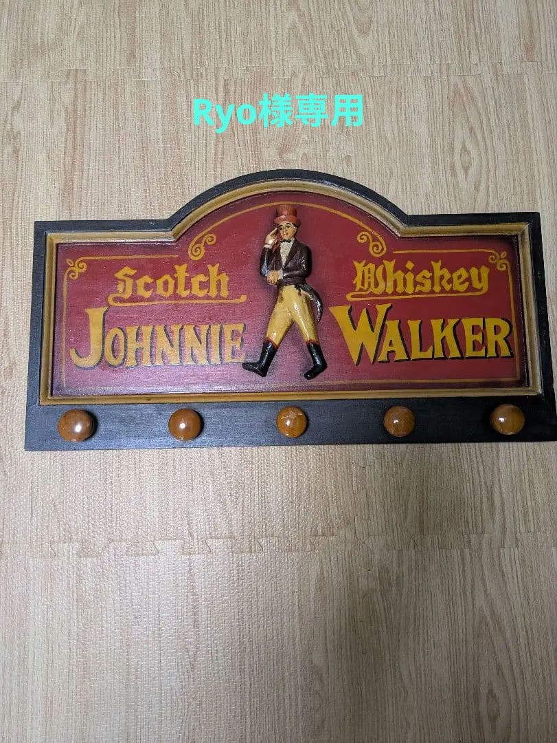 Johnnie Walker 木製看板