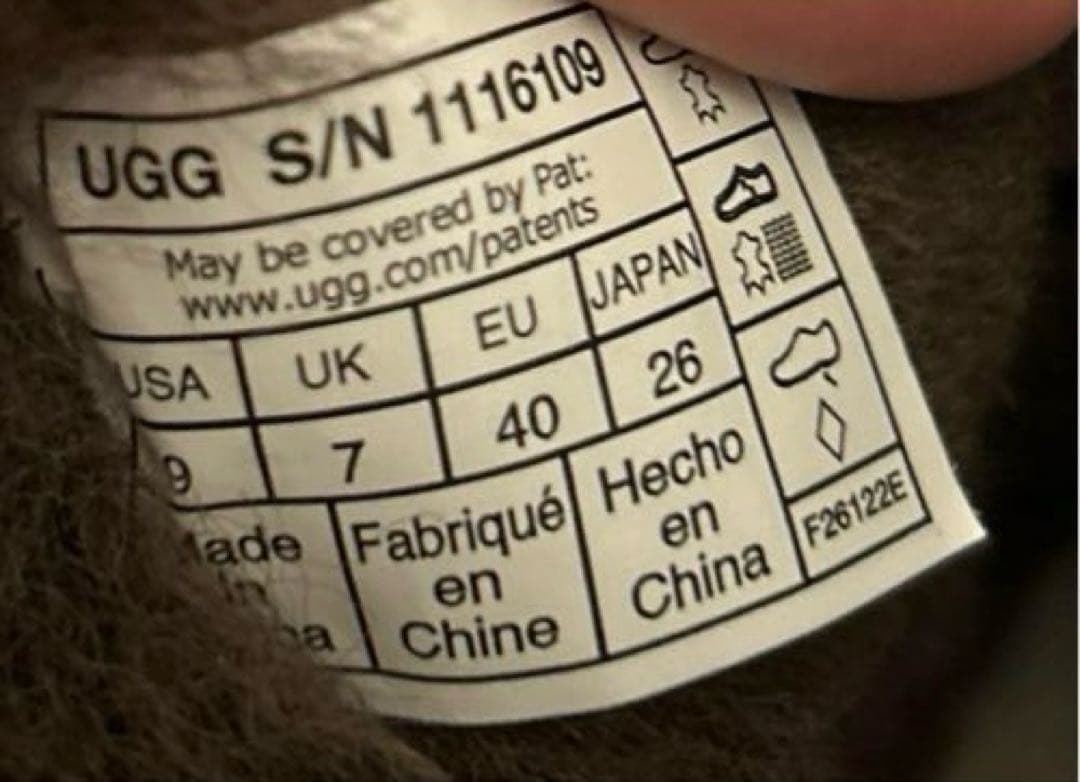 UGG ウルトラミニ　バーントシダー　26cm ブラウン　定価24,200円