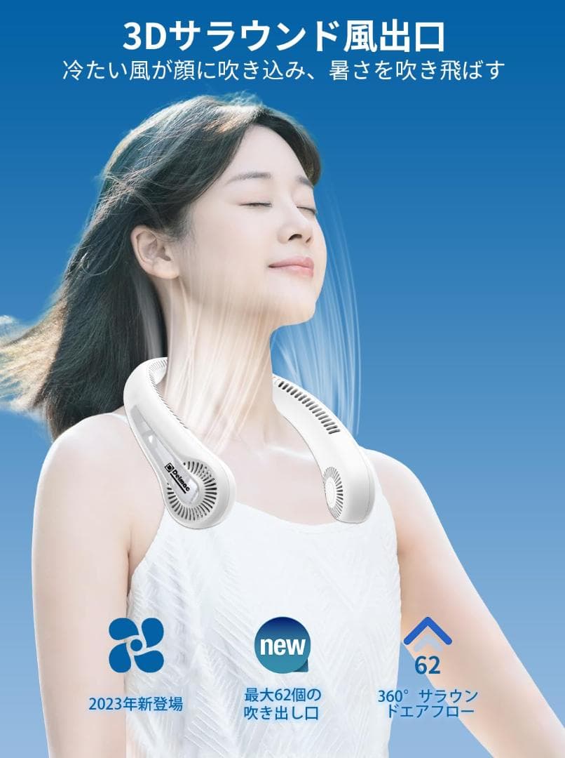 ☆首掛け扇風機 6000mAh 大容量 ネッククーラー 強力 超軽量