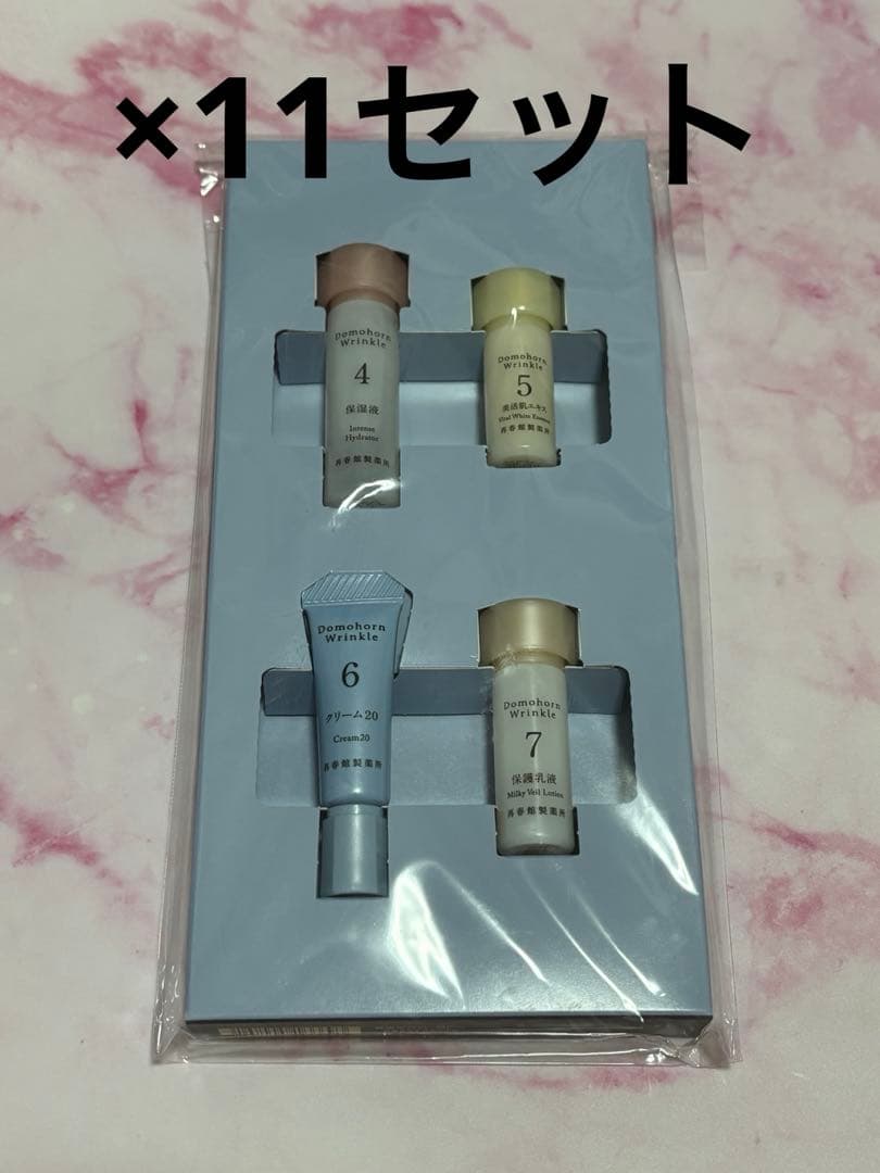 未開封 ドモホルンリンクル 基本4点×11セット